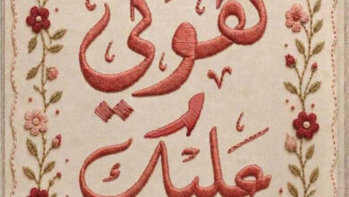 تحميل كتاب هوني عليك pdf - أسامة الشجراوي